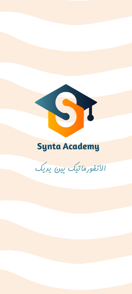 تسجيل الدخول