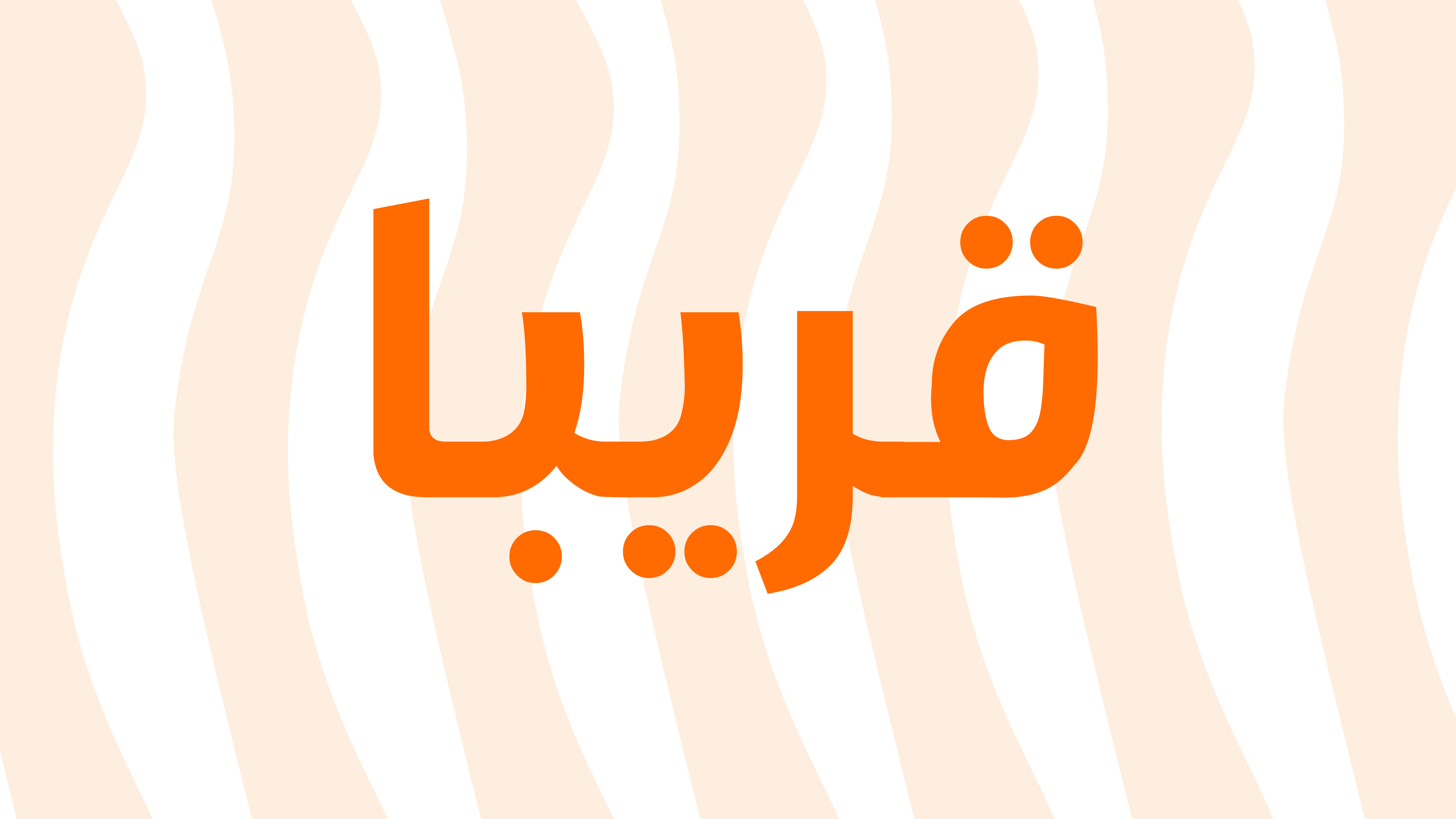 دورة البايثون